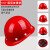德威狮安全帽建筑工程施工加厚国标ABS特硬工人帽防护头盔定制印字 518红（玻钢型）加厚
