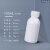 水杉100ml乳白色配铝箔垫片盖圆瓶塑料瓶样品瓶包装瓶溶剂瓶100克