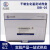 DBI-05沙门氏菌干制生化鉴定试剂盒10种*10套