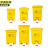 京洲实邦 60L 医疗废物垃圾桶医疗周转箱黄色诊所医脚踏式废弃物锐利器盒 JZ-LJT10010
