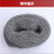 钢丝棉抛光棉0B1B2B石材结晶上光晶面球钢丝棉垫石材垫抛光棉 亮的牌钢丝棉-0B细(100个/箱)