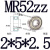 定制定制迷你64小轴承大全646 小型6960内径  4  6 mm微型 MR52ZZ(2*5*2.5)