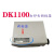 迪凯打码机机头DK1100机头DK1100A DK1100B打印头打印体定制 装逆时针打印头不含字轮墨轮轴 官方标配
