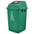 白云清洁 AF07313 方形摇盖垃圾桶物业小区垃圾桶 100升绿色