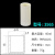 刚玉坩埚99瓷氧化铝/圆柱形挥发分水分灰分坩埚/多规格现货二 φ35×65mm(45ml)