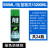 高效模具脱模剂油性中性干性专用防锈剂清洁清洗剂顶针油 [绿色]防锈剂24瓶/箱13200ML