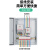 雁高 PD-D25 定制配电箱 成套成品电箱含元器件 总配电箱1*1.2m底板总开630A 
