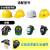 通用安全帽面罩适配器 电焊防护罩焊工帽子适配器配件安全帽头灯配件挂钩 通用安全帽适配器+白色安全帽