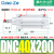 定制标准气缸SE/DNC32/40/63/80/ DNC40200