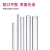 久龙玺 高硼硅玻璃管 3*0.9*300mm