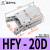 定制星辰气动HFY16手指气缸MHC2-10D/16D/20D/25D支点开闭型气爪夹爪 HFY20