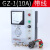 电磁振动给料机控制器GZF1-1A/JH1A-40/GZ-1 给料机控制仪 雷蒙机 GZ-1(10A带线)