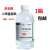 二甲基亚砜DMSO溶剂 渗透剂分析纯 500ml/瓶水溶/油溶粉剂氮酮 水溶氮酮500ml/1瓶