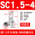 SC16/25/35/50-8/10/12/16窥口铜鼻子铜线耳镀锡短线鼻SC端子 SC1.5-4(100只)