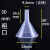 漏斗塑料小号大口径迷你三角油漏斗细口洒漏加厚厨房用小漏斗 粗管50mm(2个)