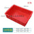 周转箱塑料盒子长方形五金配件工具螺丝盒收纳零件盒物流物料胶框 04号箱红色300*205*85mm