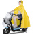 2022全身雨衣双人母子子摩托男女电瓶车电动新款防暴雨透明雨披 4XL无镜套款-活力黄