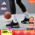 adidas Regulate团队款实战篮球运动鞋男子阿迪达斯官方EH2391 黑色/金色 48
