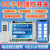 4G尚阳梦手机远程控制220V380V智能网络无线遥控水泵电源模块 4G一路控制