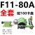 定制上海台工分度头F1180A-250A铣床精密手摇快速分度立卧分度头 F11-80A 卡盘型号100 全套