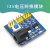 DC-DC  降压电源模块电压转换多路输出适用于Arduino