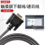 威纶通触摸屏plc通讯线TK-FX-3M三菱通信电缆MT-DVP下载线3米威纶 MicroUSB口下载线 DL-MicroUSB