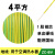 国标BV1散剪零剪1.5平方2.5单芯股铜线4铜芯6硬电线 硬线 4平方 一米价 地线