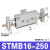 气动STMB10/16-25-50-75-100-125-150-200-175-S双杆滑台气缸 S STMB16-250 双杆 带磁