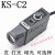JARS色标传感器光电眼KS-C2W光电包装纠偏定位跟踪制袋机 KS-C2R发红光