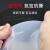 赫钢 硅胶板 耐高温白色透明硅胶板垫片 硅橡胶减震方板 密封件 1米*1米*3mm
