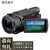 索尼（SONY） 高清数码摄像机 摄影机 录像机 直播 FDR-AX45A（升级款） ECM-GZ1M麦克风+VCT-SGR1手柄