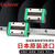 Explorer低组装滚珠型EG系列直线滑块EGH  CA EGW  CA 直线导轨EGR  R EGW15SA （2孔法兰滑块）