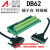 DB62-M7 转接线端子 DB62转接板 DR62 母头 孔 端子板 台 带外壳 DB62数据线 公对母 长度1米
