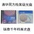 定制适用清华同方档案级DVD 铼德M-DISC千年光盘蓝光BD-R空白刻录光碟存档议价 千年档案 4.7G