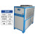 加达斯定制工业冷水机1HP冷油机激光小型冰冻机5匹风冷式循环制冷却注塑模具 30P 风冷式 冷水机