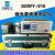 混凝土 SSWY-910碱含量快速测定仪砼碱含量检测仪钾 钠双复合电极