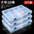 多格零件盒电子元件透明塑料收纳盒小螺丝配件分类格子储物工具箱 【3个】10格