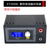 数控可调直流稳压电源400W大功率恒压恒流维修降压电源模块50V 8A 数控直流稳压电源 带壳