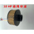 晶锦螺杆空压机压缩机风格空气滤清器机油格油格三滤保养配件芯滤分离 10HP空气滤芯