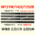 外圆磨床配件上海机床厂M1432A M131W M1332B 导轨 滚针板 滚针框 MA7675(上机)