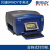 BRADY贝迪 台式标签打印机 POWERMARK升级型BBP85-APAC标牌机(单位：台)蓝色 BBP85打印机