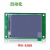 裸屏组态式串口触摸屏人机界面工业液晶屏 WS-L043+USB公对公下载线