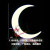 太阳能LED发光月亮灯网红秋千 发光秋千广场公园景区游乐设施 1.4米月牙(含支架)
