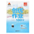 小学一二三四五六年级创优作业100分语文数学英语上册广东专版 数学 五年级上