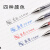 日本进口uniball 笔三菱UM-100中性笔学生用考试三棱UM100笔芯黑色墨蓝色水笔0.5mm 蓝色10支