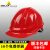 代尔塔ABS安全帽102106经典M型增强版头盔工地建筑劳保 蓝色