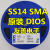 贴片肖特基二极管SS14SS24SS210SS34SS36SS541N5822SMA整盘 SS24 SMA DIOS 2K盘