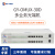 新广邮通 GY-OMUX-30D 多业务光端机 8E1+6路物理隔离以太网+30路自动电话