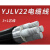 ZR-VLV22带铠3芯/3+1/芯国标纯铝50/70/95/120平方阻燃地埋电缆线 YJLV22国标3*70+1*35