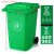 户外360L升240L120L塑料垃圾桶大号容量料特厚带盖分类桶 360L特大号特厚绿色